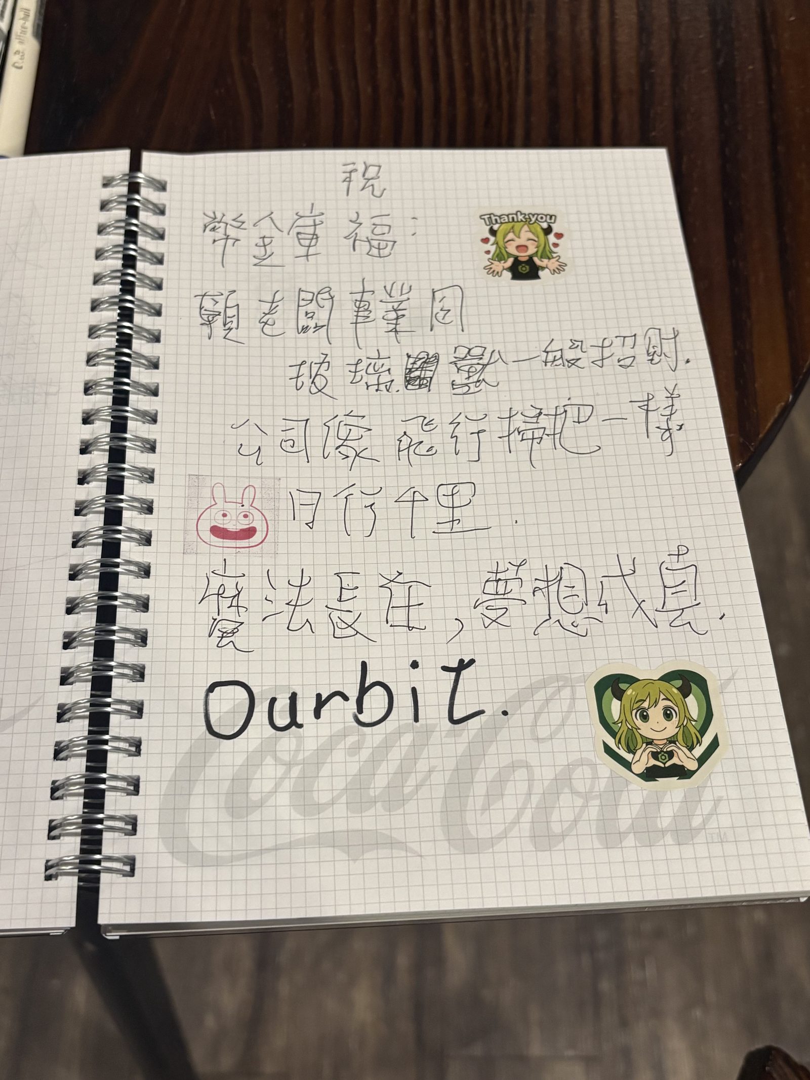 台北幣金庫瘋桌遊 34